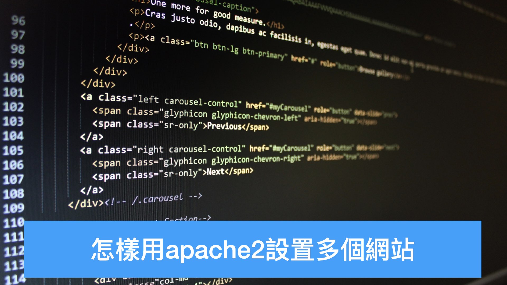 怎样用apache2设置多个网站